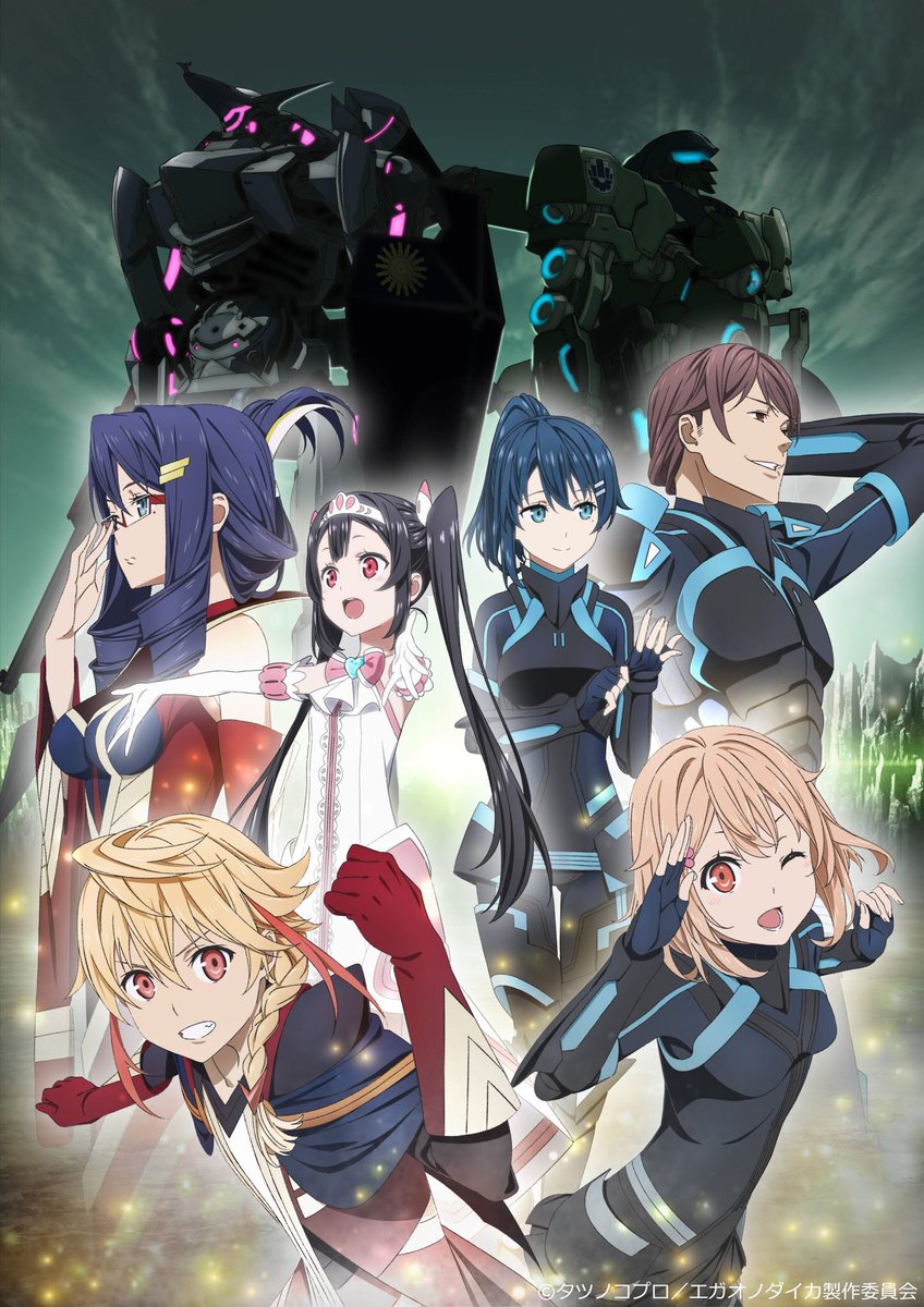 ট ইট র アニメ エガオノダイカ 公式 お知らせ いよいよ明日より エガオノダイカ At Xでの再放送スタートです 8月16日 金 スタート 毎週金曜18 00 19 00 リピート放送 毎週月曜10 00 11 00 毎週水曜26 00 27 00 毎週2話ずつ放送 ぜひご覧