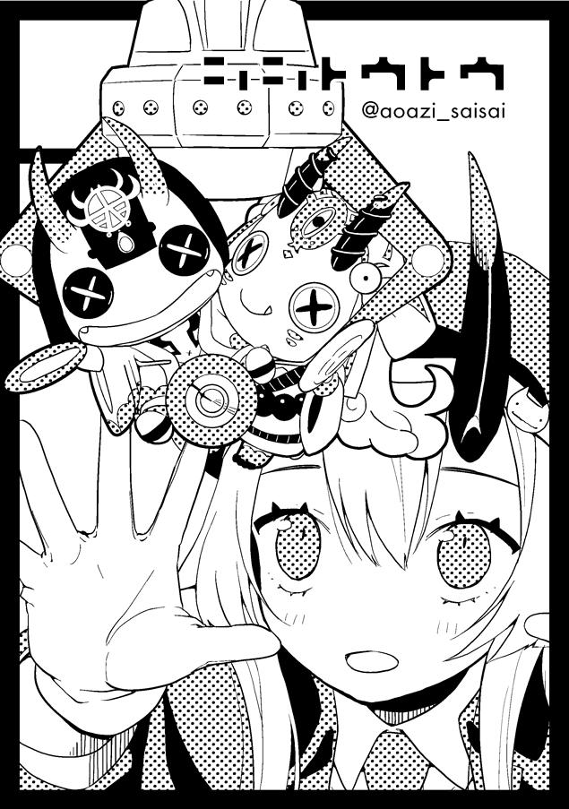 冬コミ申し込みました～また鬼三人のわちゃわちゃ本の予定です 