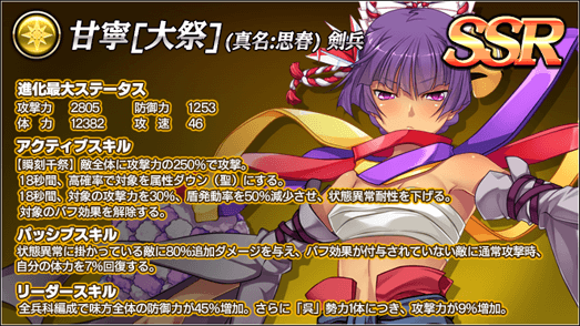 恋姫のtwitterイラスト検索結果 古い順 恋姫のtwitterイラスト検索結果 古い順