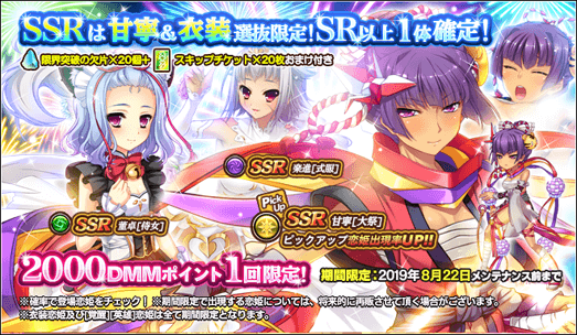 恋姫のtwitterイラスト検索結果 古い順 恋姫のtwitterイラスト検索結果 古い順