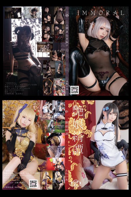 Twitterのコスプレ画像8