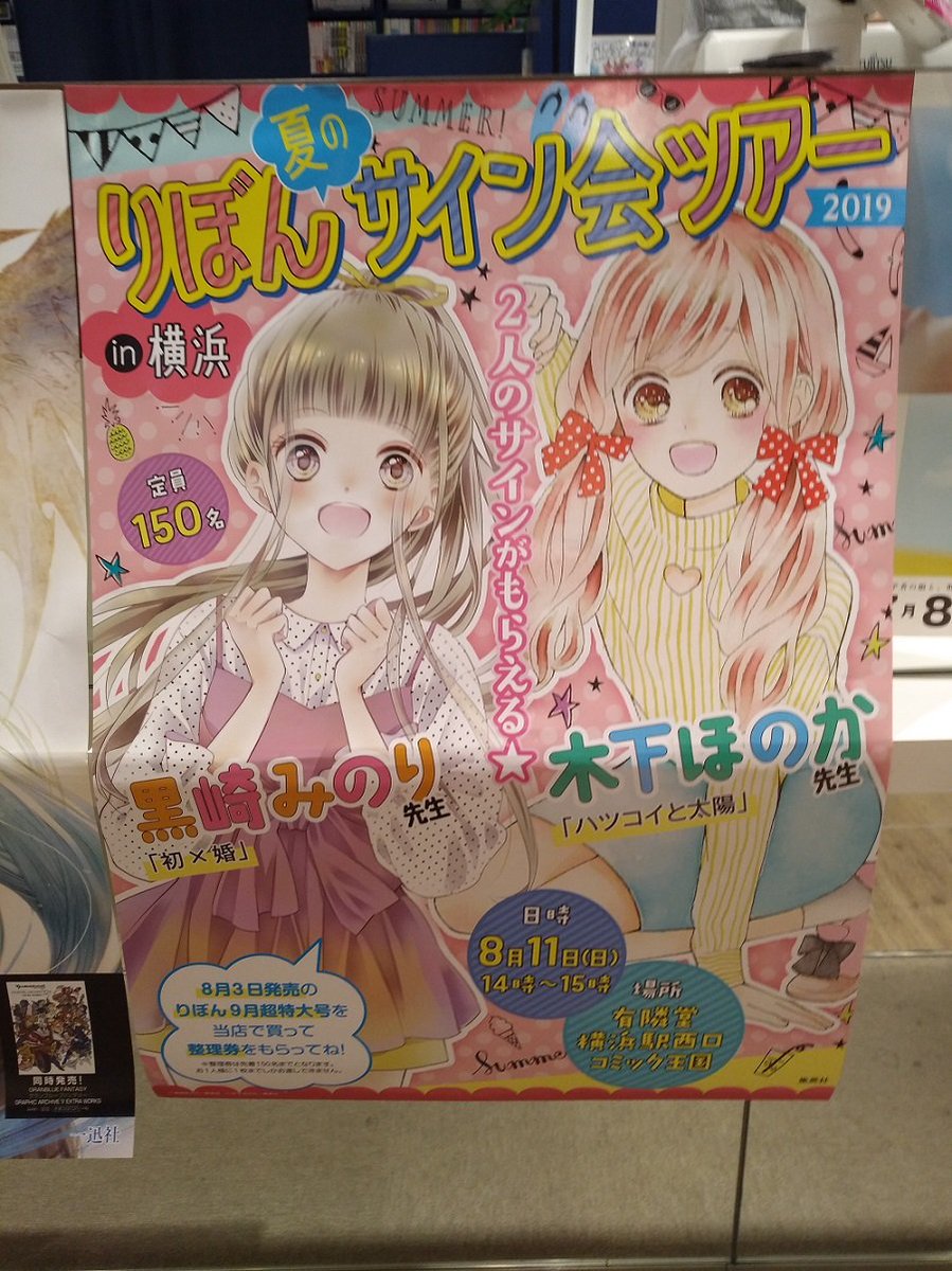 メリット5 tweet media