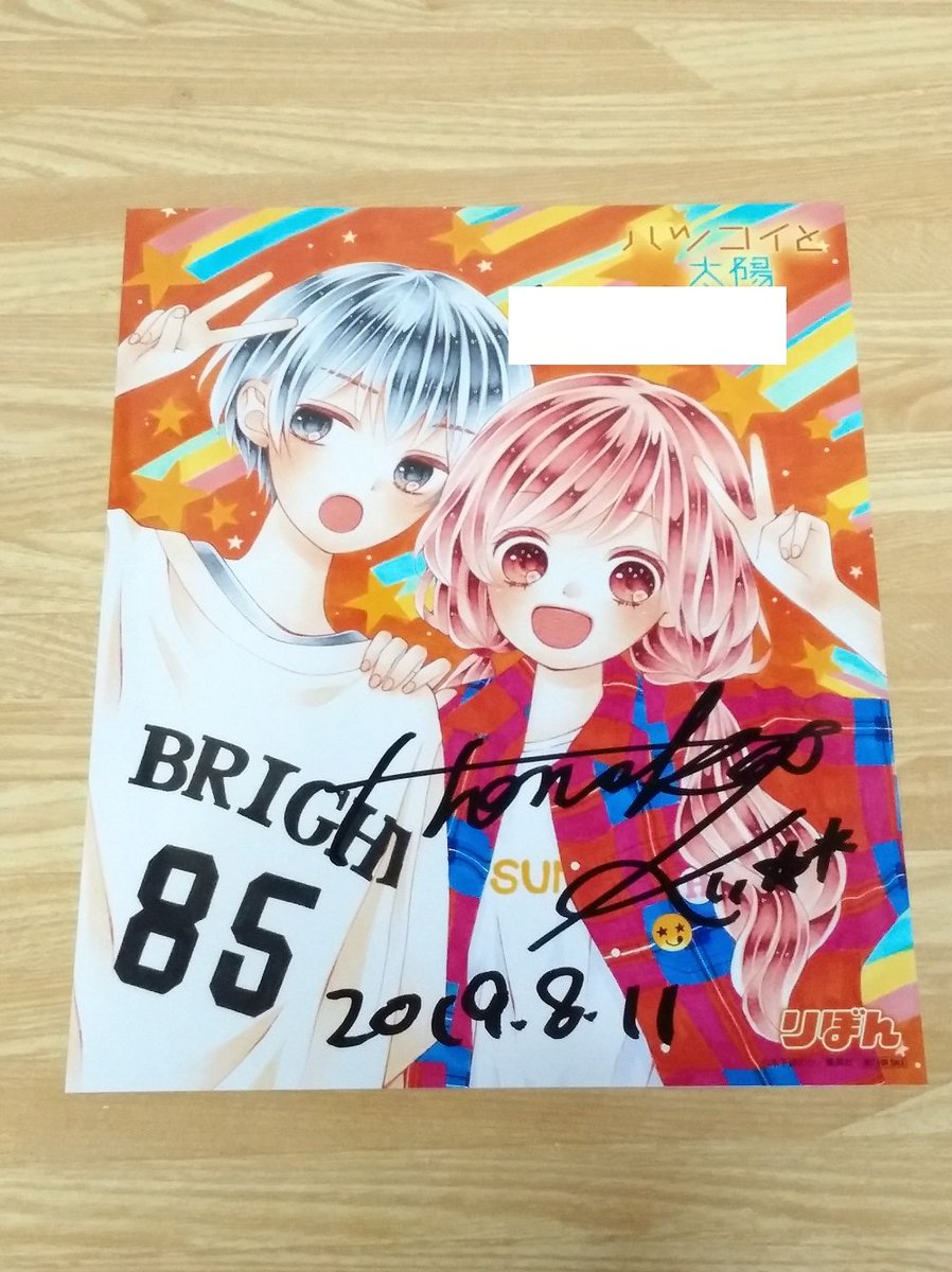 メリット5 tweet media