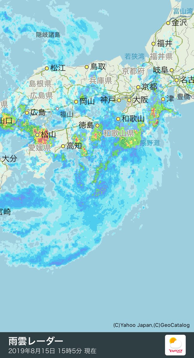 Booちゃん On Twitter ヤフー天気 雨雲レーダー Https T Co Pajfbwsyez