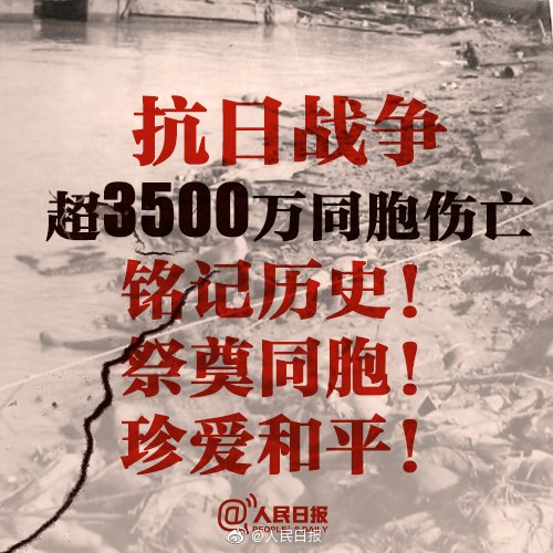 人民日報  People's Daily tweet media