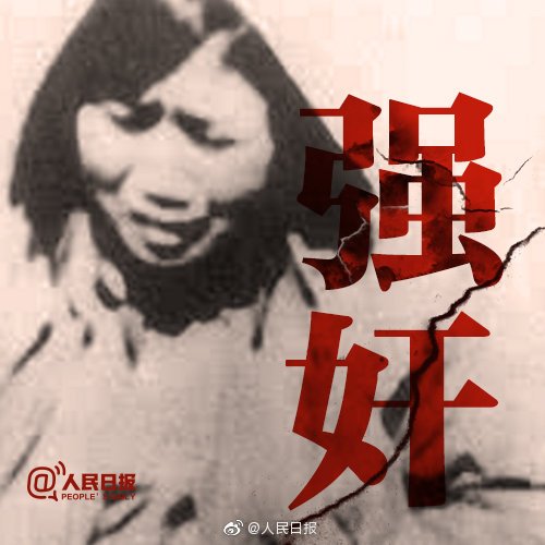 人民日報  People's Daily tweet media