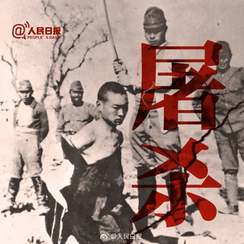 人民日報  People's Daily tweet media