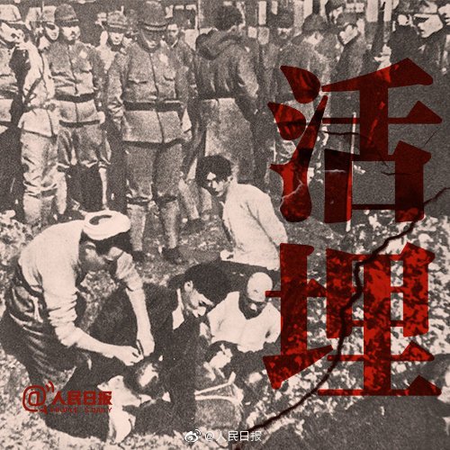 人民日報  People's Daily tweet media