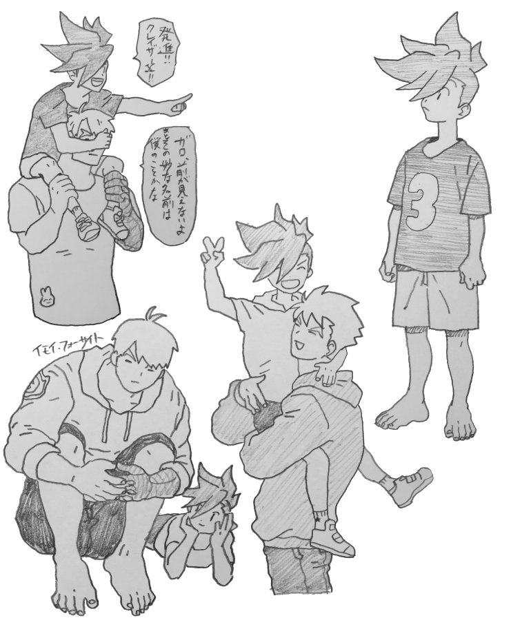 クソガキガロとクレイ 