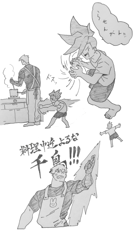 クソガキガロとクレイ 