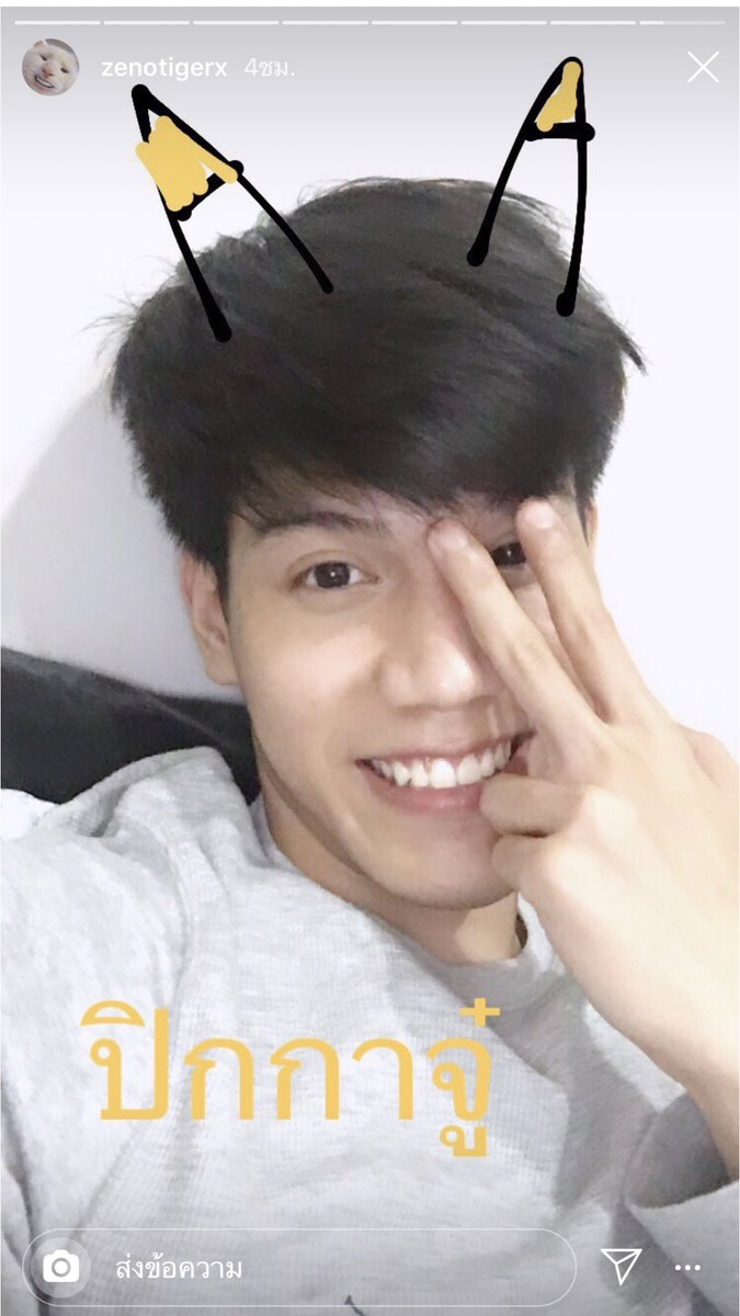 บบ. (@marasabb26) on X: เสือน้อย งื้อๆ t.coBKhBTOQFMd