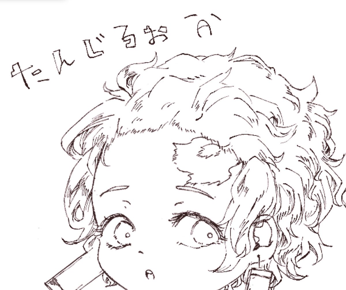 きんちゃんへ
まじろり1000ぱーせんとたんじろの進捗です🌸🌸 