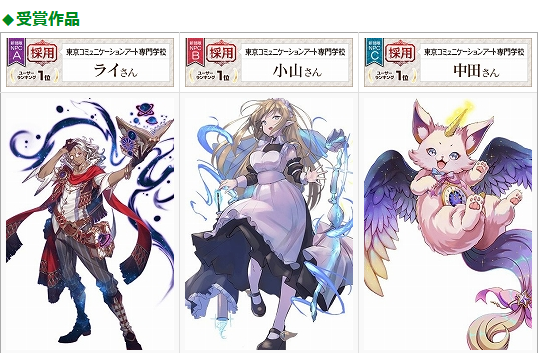 東京コミュニケーションアート専門学校のtwitterイラスト検索結果 東京コミュニケーションアート専門学校のtwitterイラスト検索結果