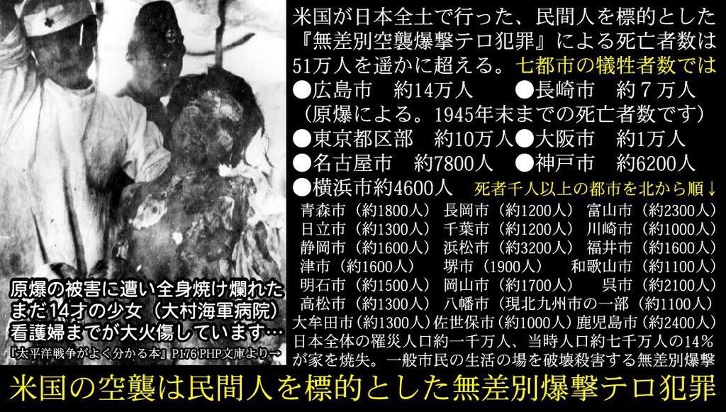 既得権益をぶっ壊せ 頑張れ日本 靖國神社に英霊はいても 戦犯などは一人もおりません 大東亜戦争 日本人なら一度は靖國神社を訪れ 日本を守った英霊に感謝を捧げて下さい 境内に併設された遊就館に必ず足を運んで下さい 遊就館へ訪れれば必ず日本に 既得権益をぶっ壊せ 頑張れ日本 靖國神社に英霊はいても 戦犯などは一人もおりません 大東亜戦争 日本人なら一度は靖國神社を訪れ 日本を守った英霊に感謝を捧げて下さい 境内に併設された遊就館に必ず足を運んで下さい 遊就館へ訪れれば必ず日本に