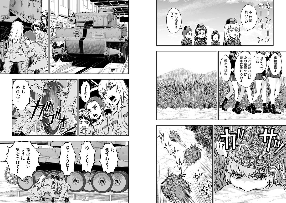 ガールズ パンツァースピンオフ プラウダ戦記 10話前半は8月19日公開 Togetter ガールズ パンツァースピンオフ プラウダ戦記 10話前半は8月19日公開 Togetter