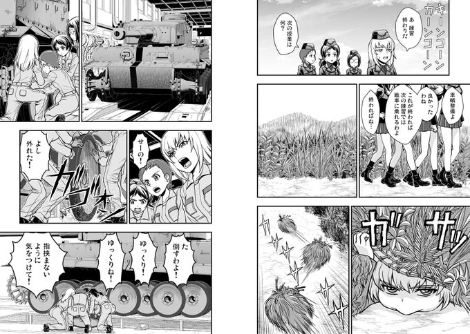 吉田創 プラウダ戦記4巻発売中 Sabo666 さんのマンガ一覧 リツイート順 2ページ ツイコミ 仮 吉田創 プラウダ戦記4巻発売中 Sabo666 さんのマンガ一覧 リツイート順 2ページ ツイコミ 仮