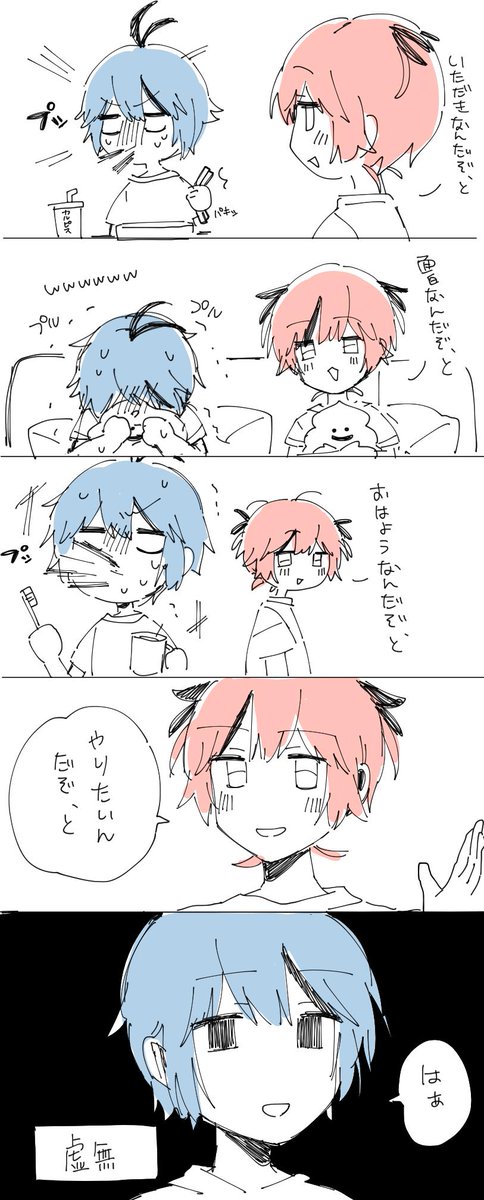 #あるブラ #あるブラはいいぞ
そうなんだぞ、と 