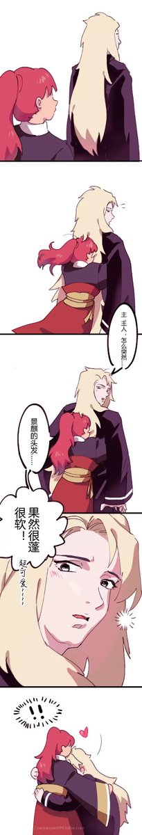 十二国记hashtag