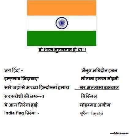 Happy independence day!!
