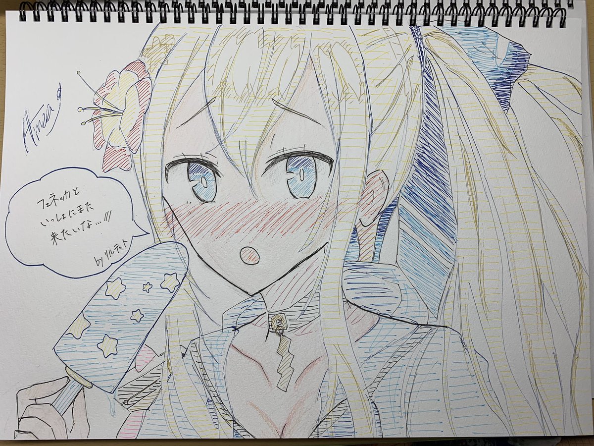 白猫リルテットをボールペンで描きました!
お願いしやす!リルテット当たって!
ʔ•̫͡•ʔʔ•̫͡•ʔʔ•̫͡•ʔʔ•̫͡•ʔʔ•̫͡•ʔʔ•̫͡•ʔʔ•̫͡•ʔʔ•̫͡•ʔʔ•̫͡•ʔ
#白猫プロジェクト 