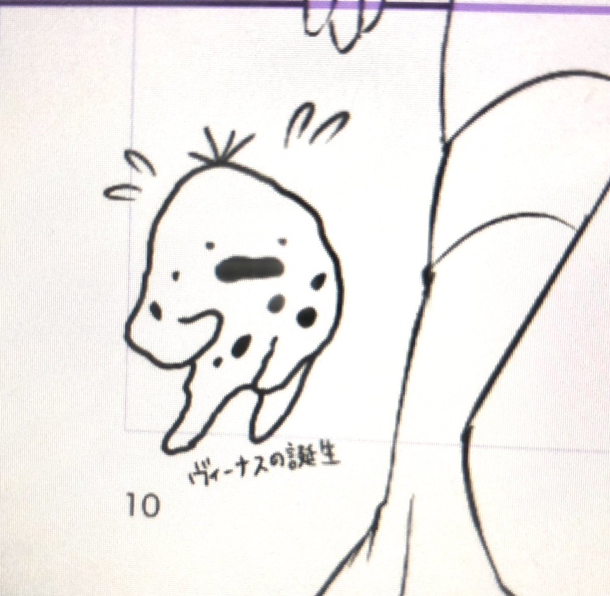 ほしたにくん… 