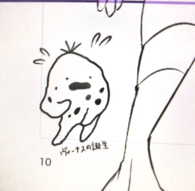 ほしたにくん… 