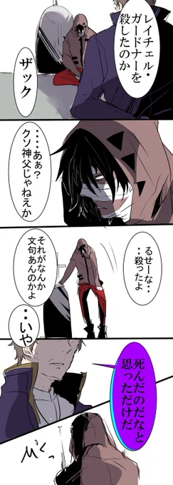 好きも嫌いも、かなしみさえも 