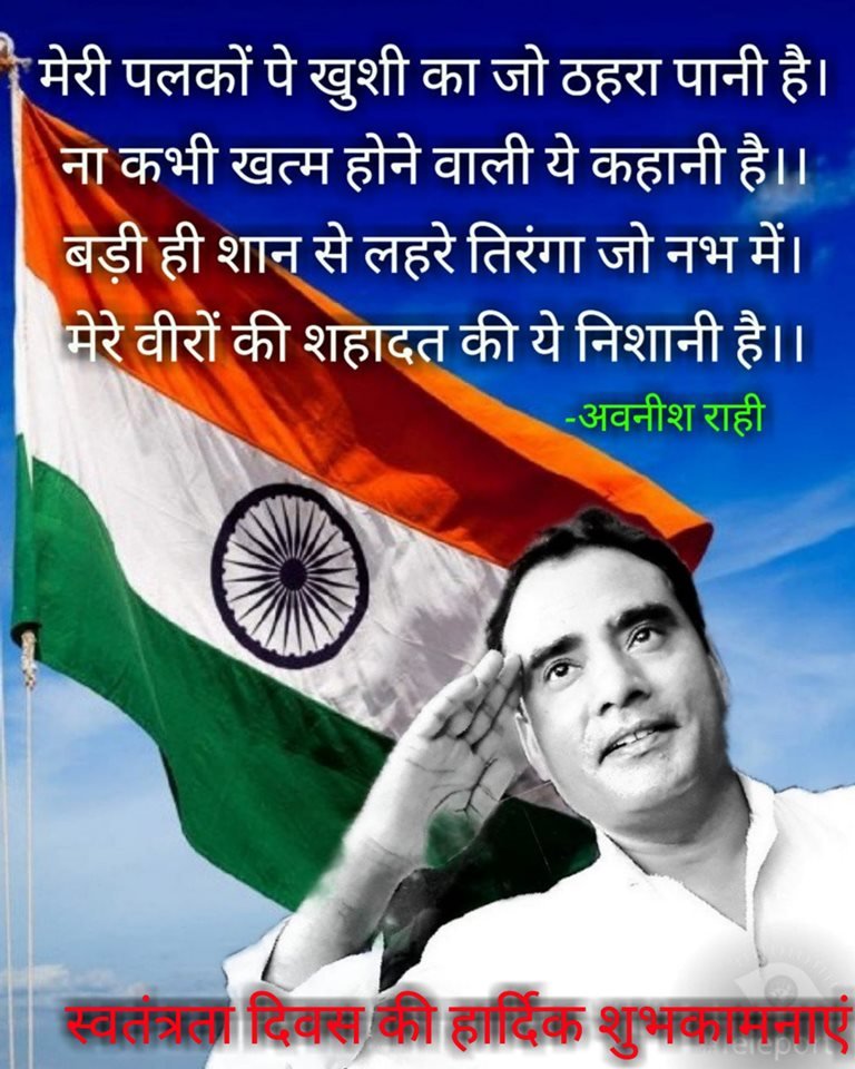 AvnishRahi's tweet photo. https://t.co/Qgbvze1yVP
