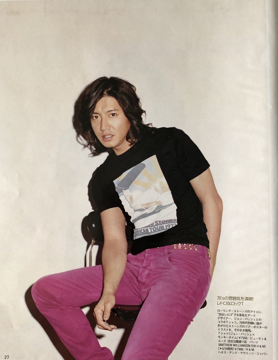 木村拓哉　ピンクTシャツ まとめ売り HYSTERIC GLAMOUR - ヒステリックグラマー キムタク 木村拓哉Tシャツ