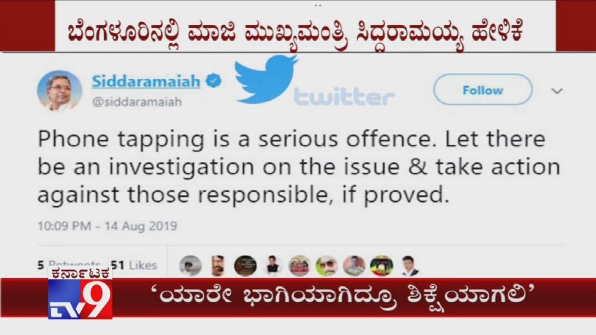 tv9kannada's tweet image. Siddaramaiah Reacts On Phone Tapping Row, Demands Probe Into It

Video Link ► youtu.be/QbRWoNoHy5A

#Siddaramaiah #PhoneTappingRow #KarnatakaPolitics #KannadaNews #TV9Kannada
