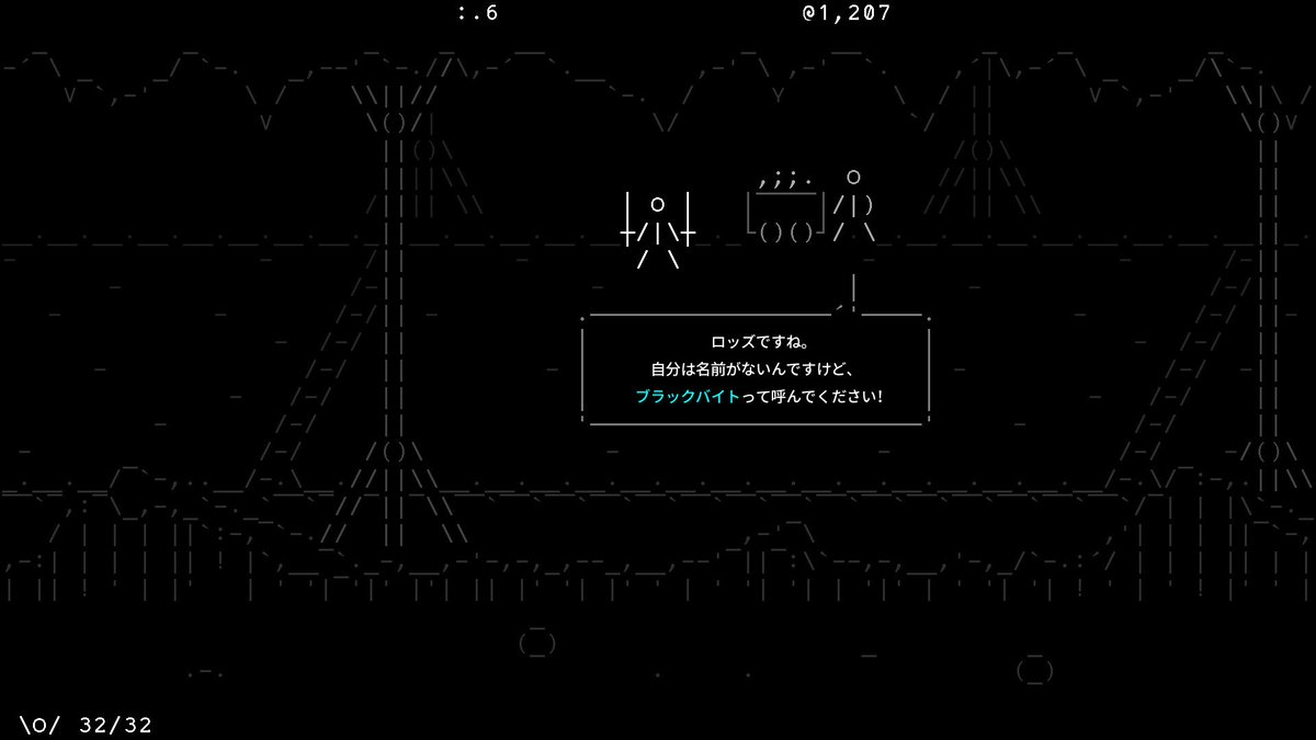 ロッズ Stone Story Rpgのテキストちょっとキレッキレすぎやしません