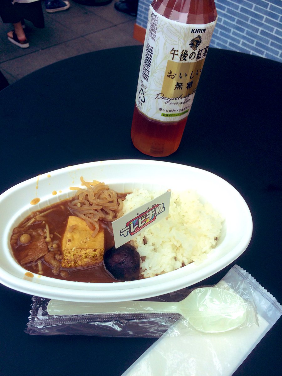 霜降りバラエティの公開収録を観に行ってきたのですがゲストを含め全てが豪華すぎてヤバかったです…
思い出を噛み締めながら大悟流カレー食べました 