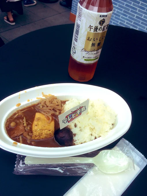霜降りバラエティの公開収録を観に行ってきたのですがゲストを含め全てが豪華すぎてヤバかったです…
思い出を噛み締めながら大悟流カレー食べました 