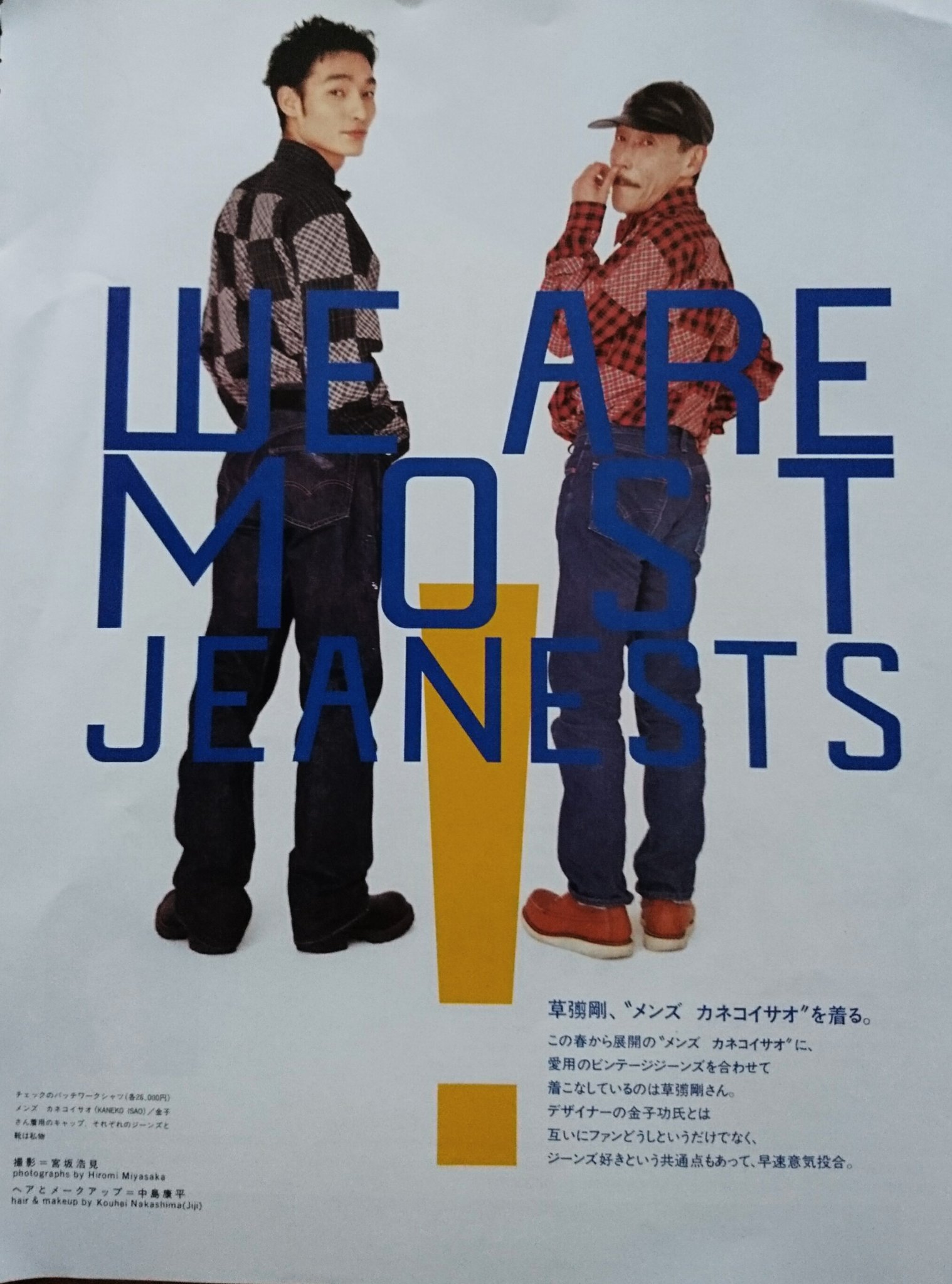 ユキ on X: