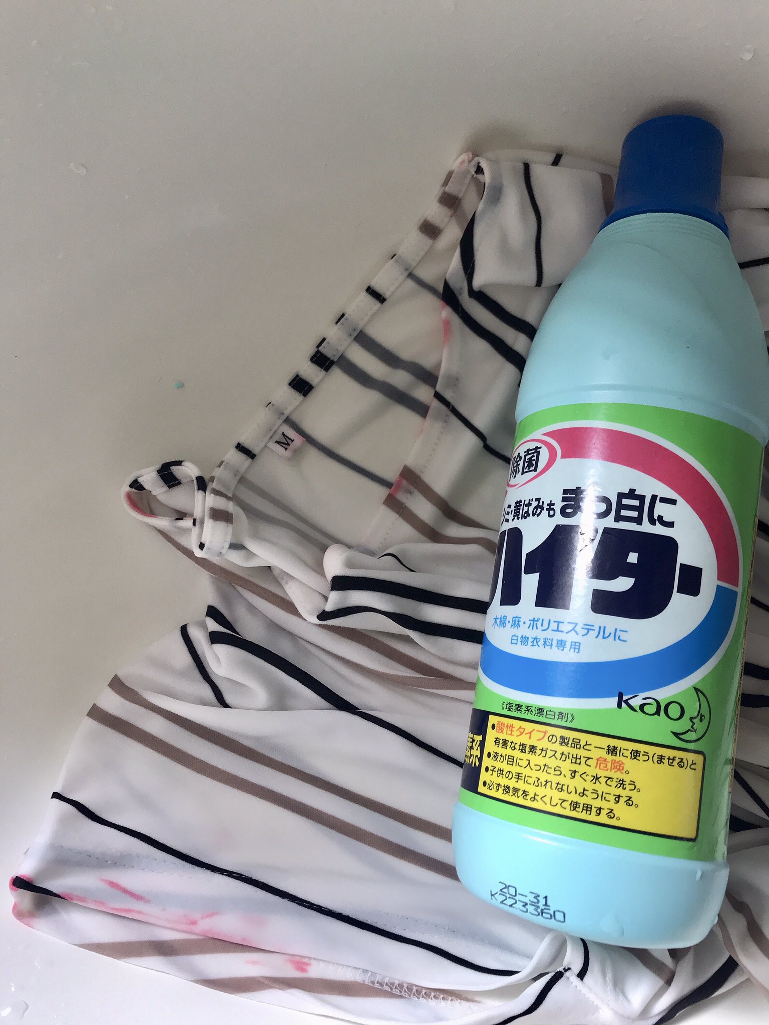 تويتر コンキュート على تويتر 料理中に服にシミが飛んじゃってハイターにつけたら袖口や首回りがピンク に染まっちゃいました 調べてみたら日焼け止めがハイターに反応しちゃったとのこと この時期 日焼け塗ってる方はハイターにご注意ください ちなみにこの