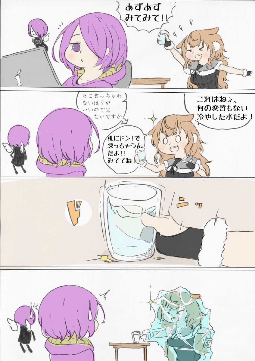#どっとライブリスナー新歓
こんなのをぶん投げてるチンパンジーでござる。多分ここに来る新規さん僕より年上が多そうなんで謙虚に行きます。よろしくお願いします。 
