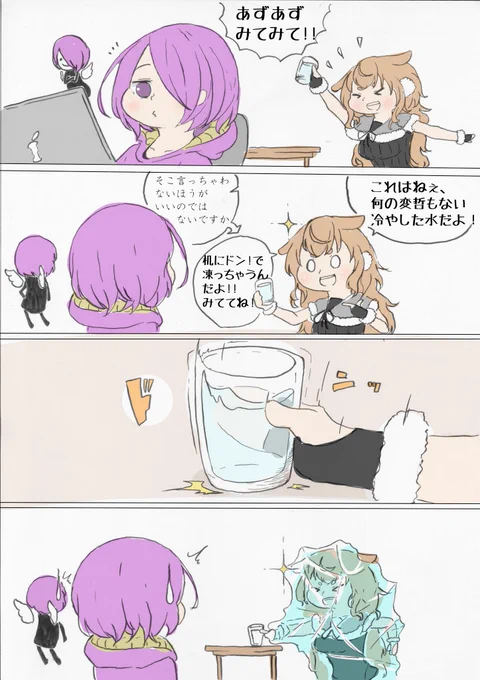 #どっとライブリスナー新歓
こんなのをぶん投げてるチンパンジーでござる。多分ここに来る新規さん僕より年上が多そうなんで謙虚に行きます。よろしくお願いします。 