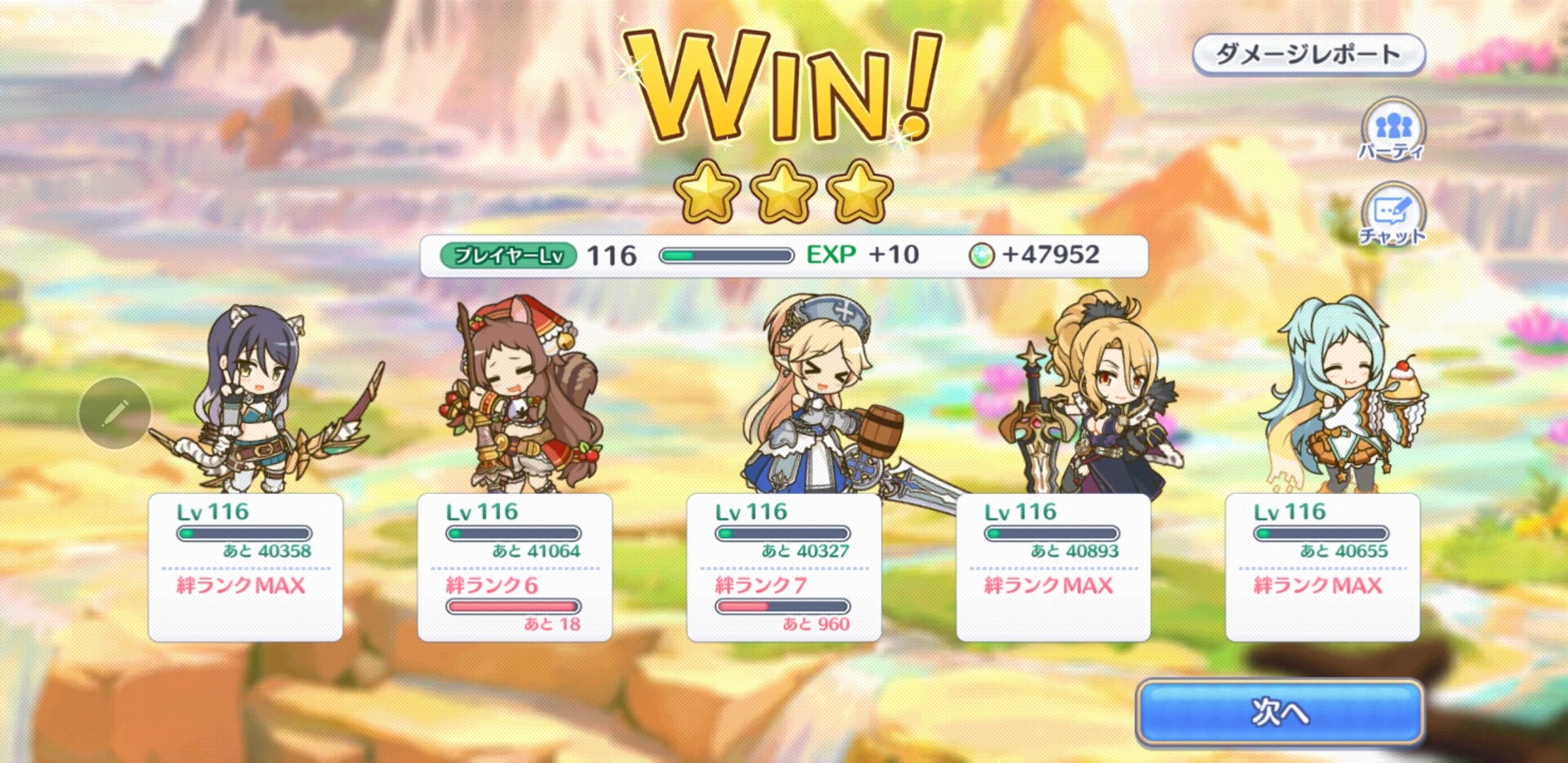 御影みかa プリコネr T Co Hzckpylnjp Twitter
