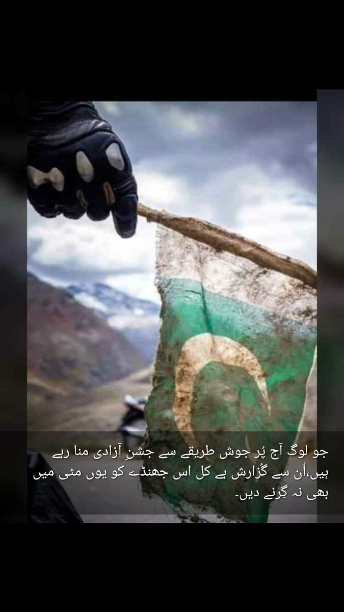 Hannan tweet media
