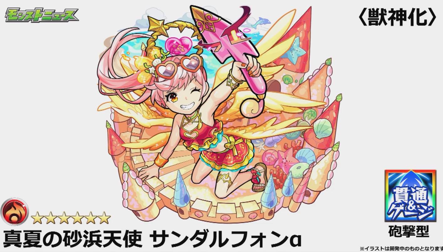 とんぬん。 on Twitter: 