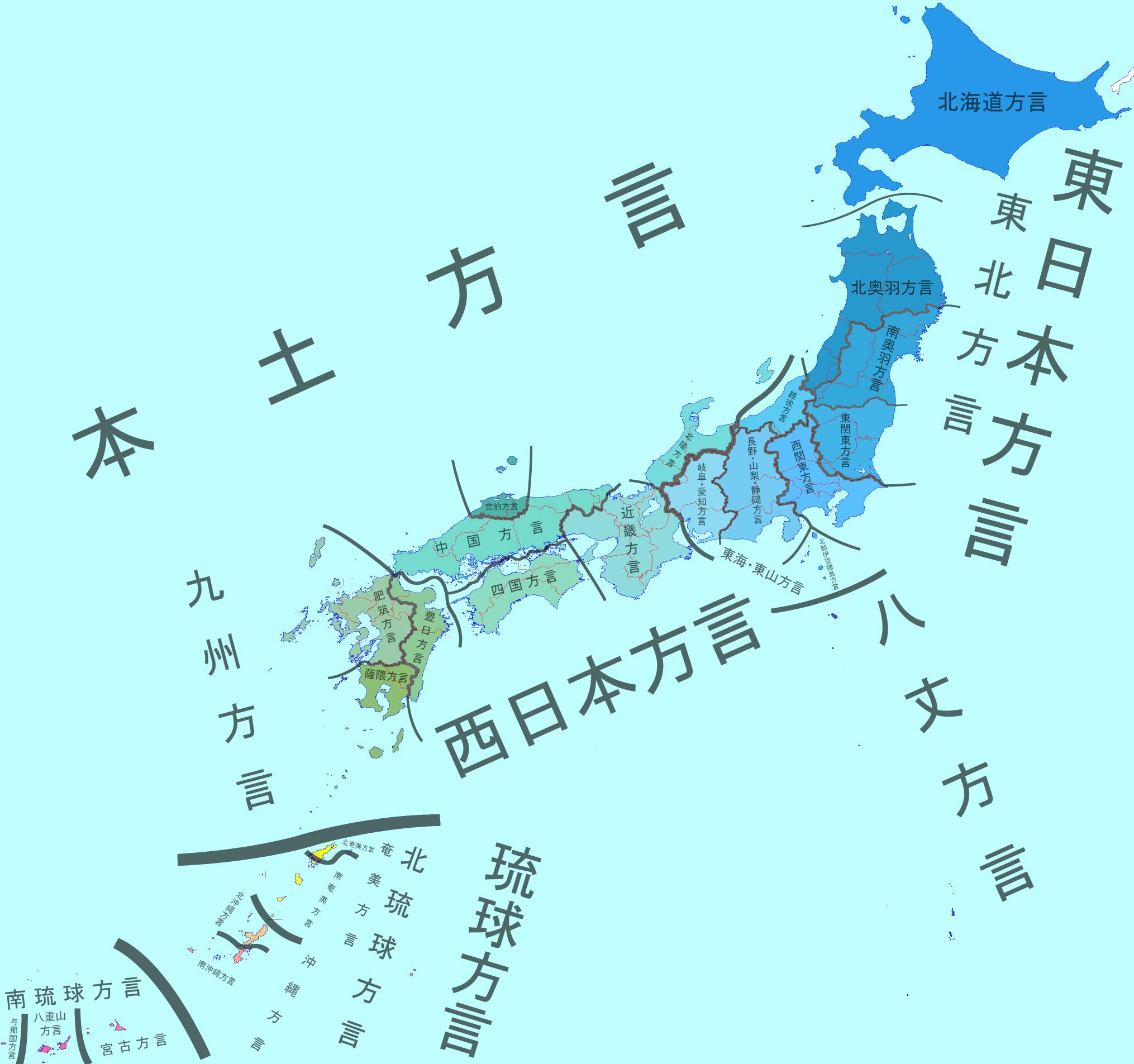 大日本方言地図 國語方言区割(東條 操) / 古本、中古本、古書籍