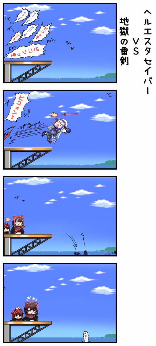 元気に運動する3人、好き
#ヘル絵スタ
#いぬいらすと
#ロアート 
