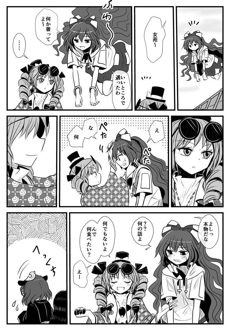 大体マミさんのせい 