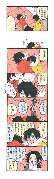 ?キングはよ観に行きたい。 