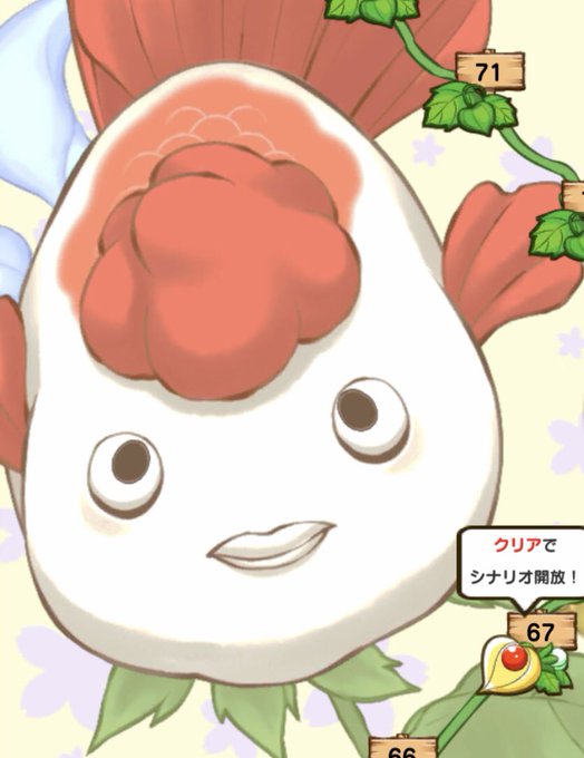 金魚草のtwitterイラスト検索結果 古い順 金魚草のtwitterイラスト検索結果 古い順