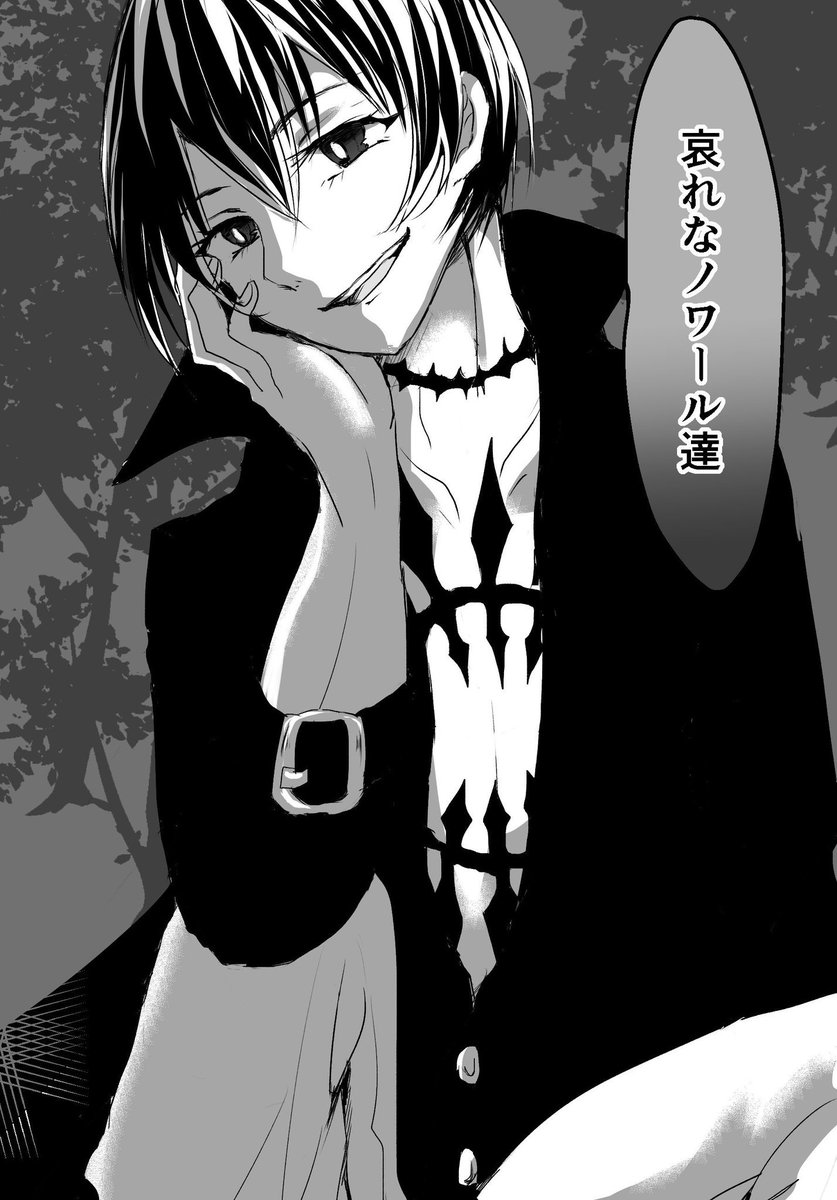 これは2話の最初…(笑) 
