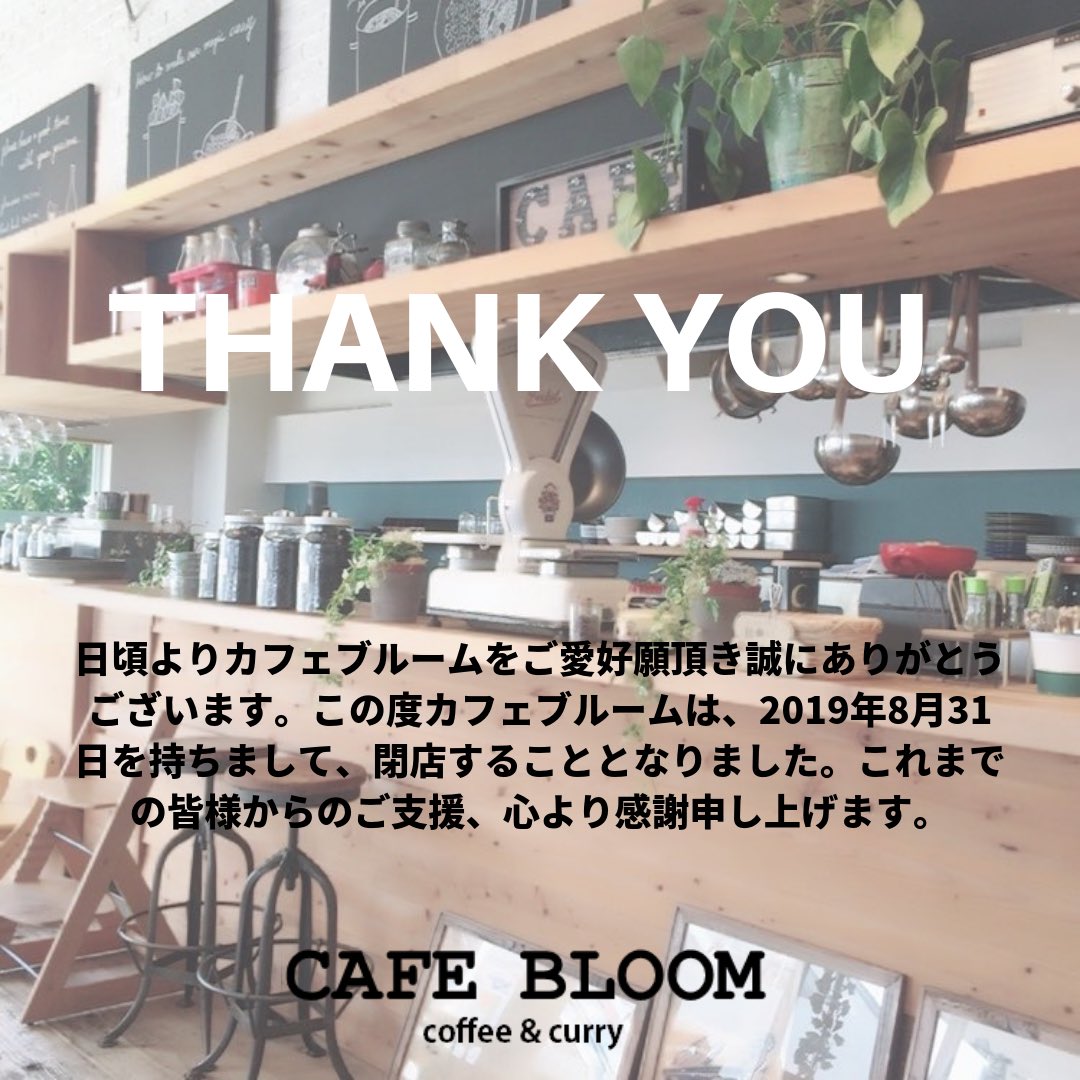 Cafebloom Cafebloom1 Twitter Cafebloom Cafebloom1 Twitter