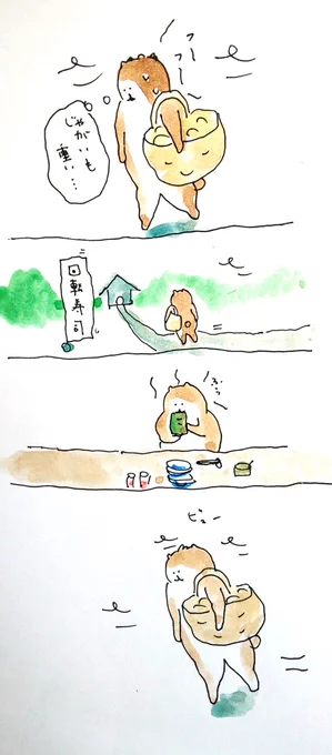 #bubuchiyo絵日記 