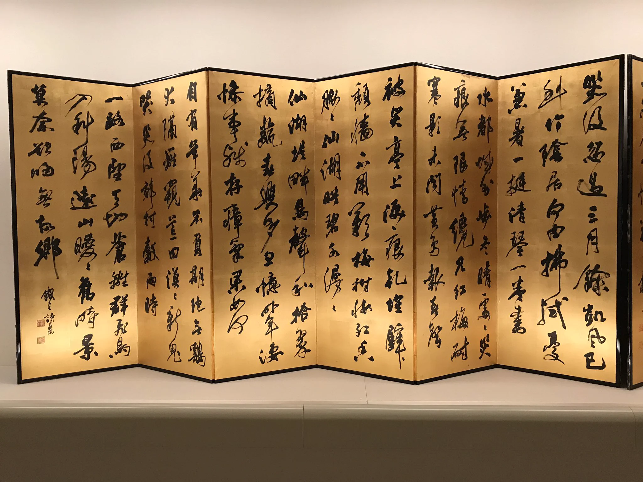 成田山書道美術館【公式】 on X: 