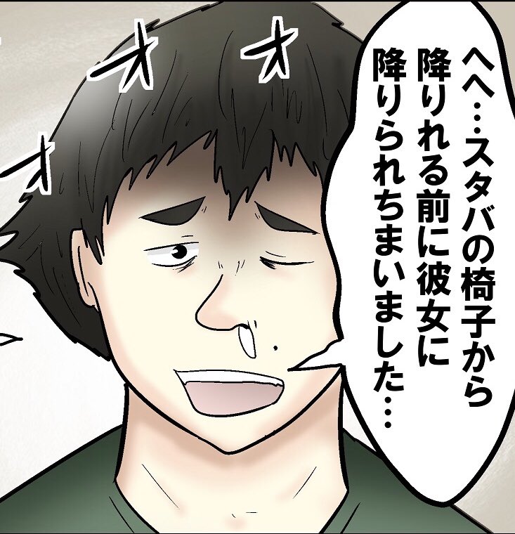 まあ名言なんだよな… 